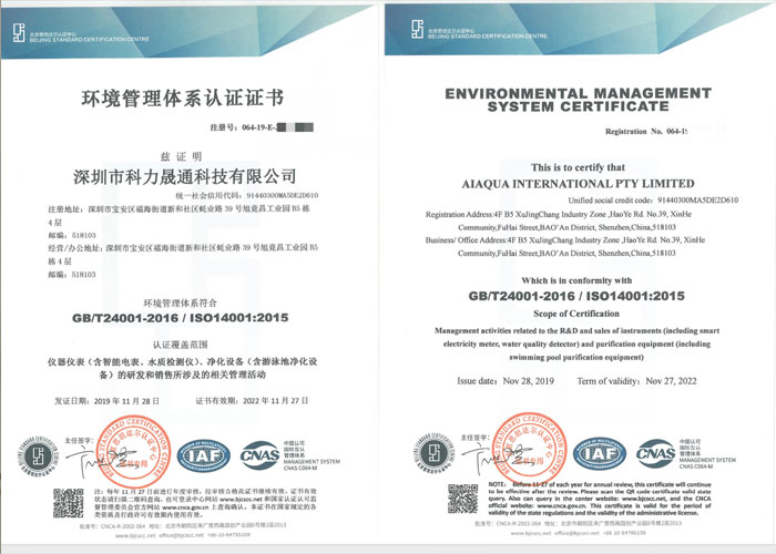 ISO14001