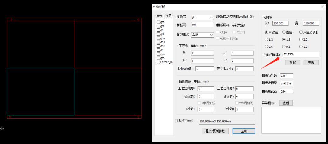 Panelization Size