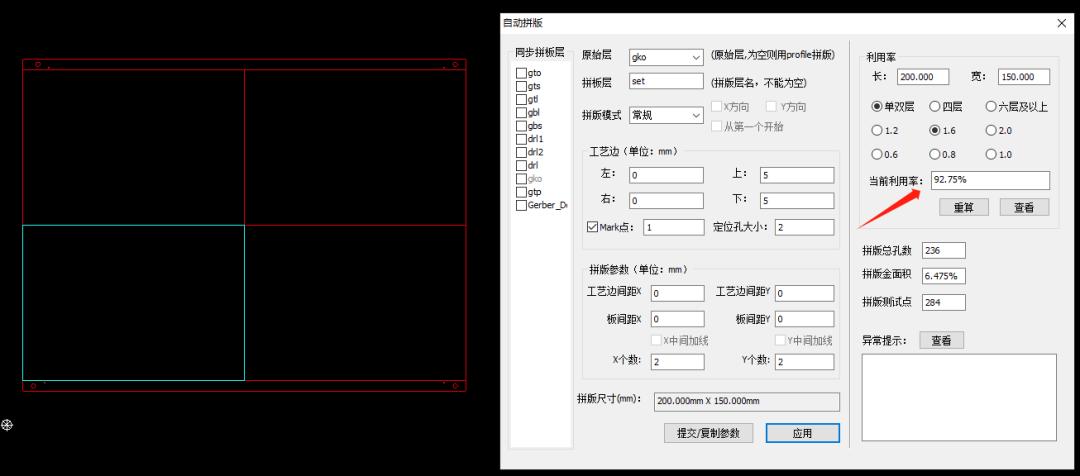 Panelization Size